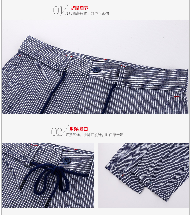 Pantalon pyjama jeunesse HODOHOME 5J401 - Ref 724292 Image 9