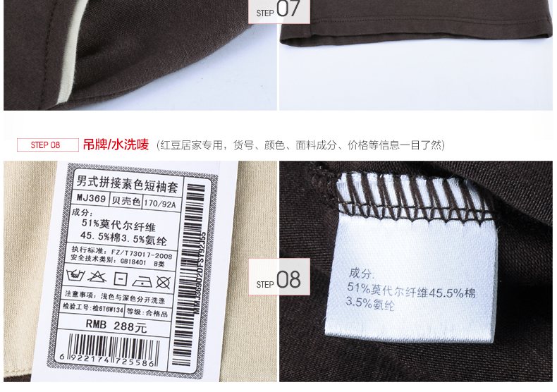 Pyjama pour homme HODOHOME     à manche courte - Ref 3002395 Image 33