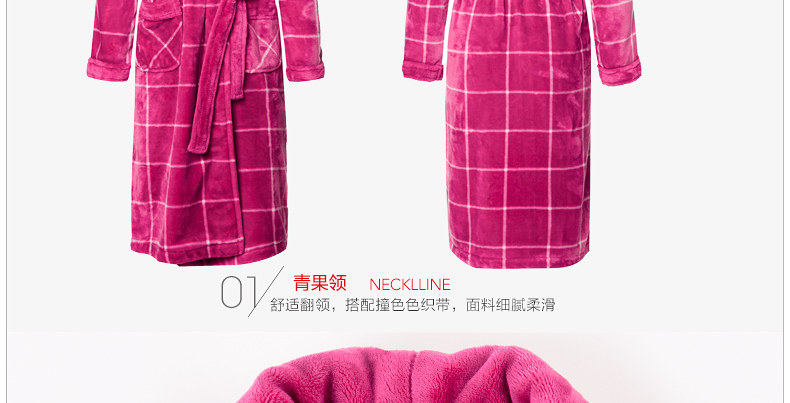 Peignoir jeunesse HODOHOME MJ627 - Ref 589746 Image 62