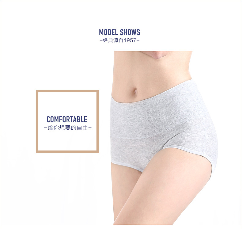 Red bean lady đồ lót cao eo cotton cotton tập bụng bụng vải cotton liền mạch tóm tắt quần nữ quan lot nam cao cap