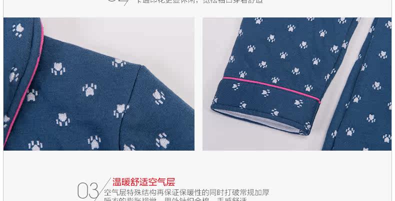 Peignoir jeunesse HODOHOME MJ537 - Ref 589743 Image 23