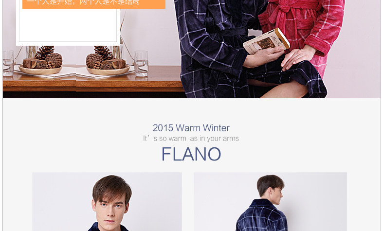 Peignoir jeunesse HODOHOME MJ627 - Ref 589746 Image 44