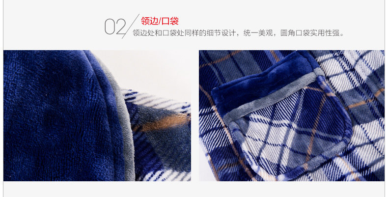 Peignoir jeunesse HODOHOME MJ633 - Ref 589734 Image 14