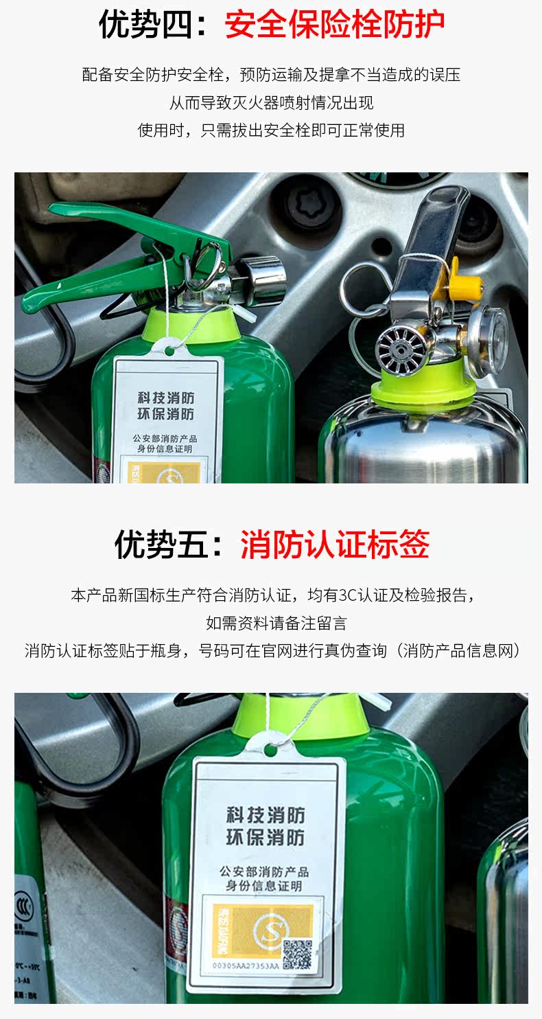 Огнетушитель 2_12.jpg