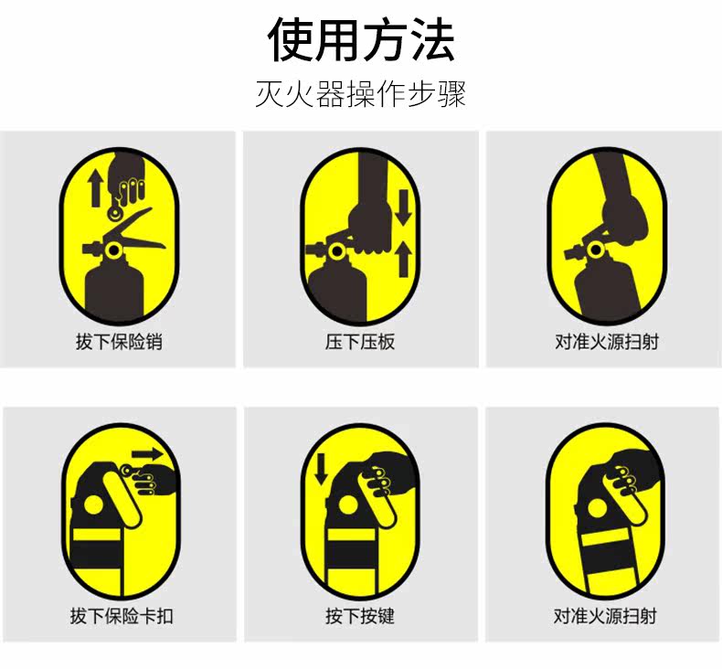 Огнетушитель 2_19.jpg