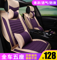 Four seasons linen GM full surrounded color series car five-seat super durable preferential group purchase price