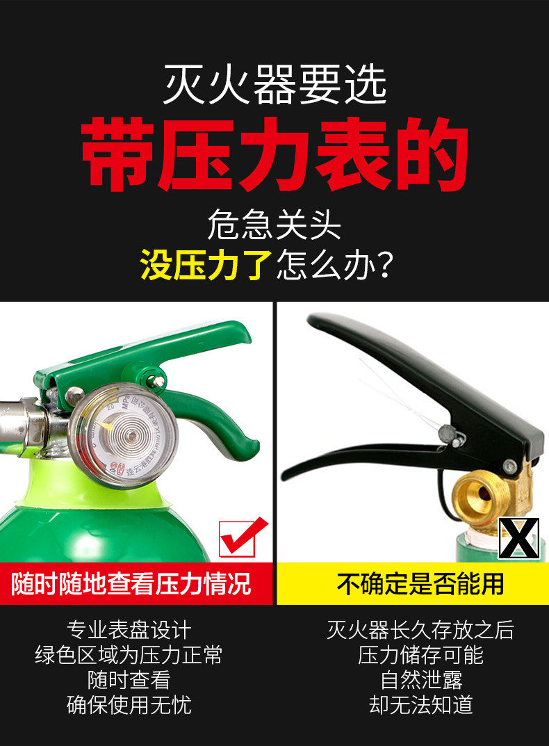 Огнетушитель 2_03.jpg