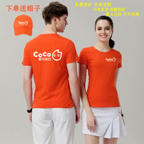 Summer COCO can drink tea work clothes fast food milk tea shop short-sleeved T-shirt DIY advertising shirt printed logo