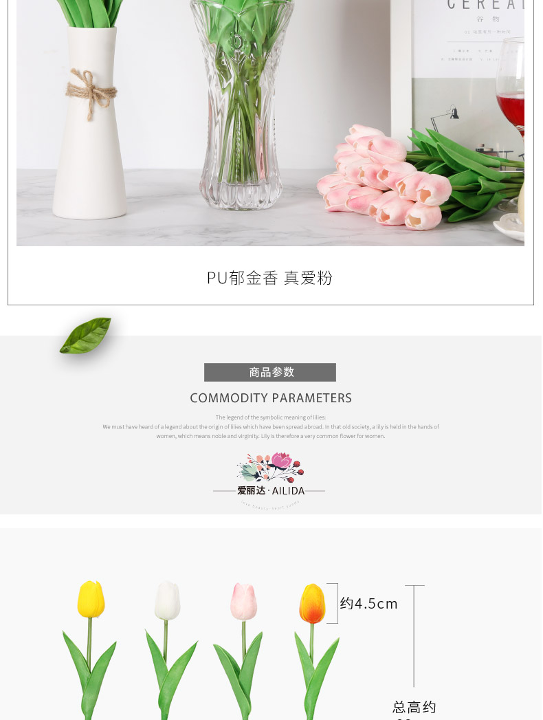 Hoa tulip nhân tạo bình hoa đặt nhà giả hoa trang trí bó hoa khô trang trí phòng khách bàn hoa trang trí - Hoa nhân tạo / Cây / Trái cây hoa mai giả