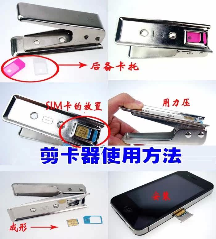 Pince pour cartes SIM - Ref 308567 Image 6