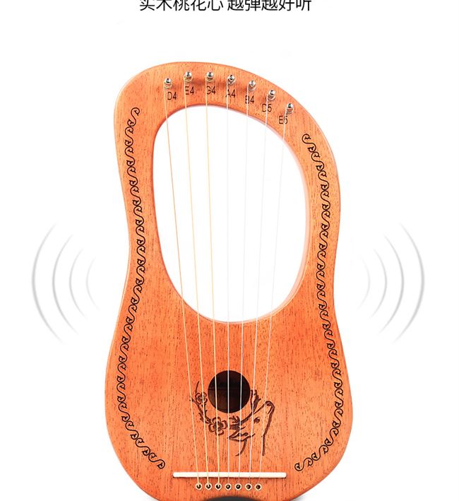 Bán veneer Laiya piano nhỏ đàn hạc mười nhạc cụ thích hợp cầm tay bảy dây nhỏ liqin lyre piano - Nhạc cụ phương Tây kèn saxophone