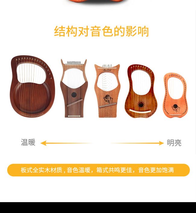 Bán veneer Laiya piano nhỏ đàn hạc mười nhạc cụ thích hợp cầm tay bảy dây nhỏ liqin lyre piano - Nhạc cụ phương Tây