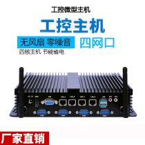 Mini Industrial Control Microcomputer Fanless Low Power i5-5200U Dual Network Four Network 6com Industrial Host