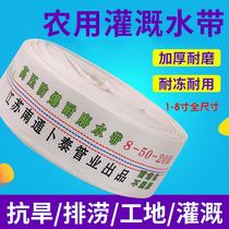 4 5 inch 5 inch 6 inch 7 inch 8 inch 10 inch agricultural hose