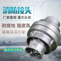 Fire agricultural water belt pouring irrigation aluminum joint 2 2 5 3 4 inches