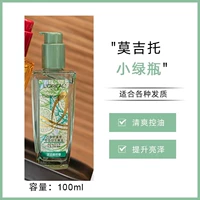 【Mojito】 Lime 100 мл легкий и анти-оправданный