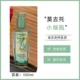 【Mojito】 Lime 100 мл легкий и анти-оправданный