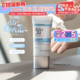 Освежающий солнцезащитный крем для лица, новая коллекция, физическая защита, контроль жирного блеска, УФ-защита, 40г