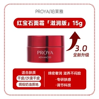 【3,0 Увлажнение 15G】