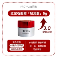 【3,0 Световая увлажнение 5G】