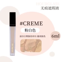 Консилер 6 мл [Creme❤ Pink White] Специальное средство от темных кругов