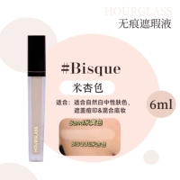 Консилер 6мл 【Биск❤Бежевый】