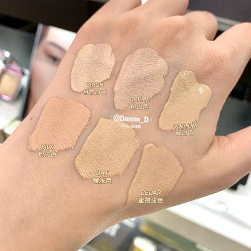 Тональный крем, не оставляет следов, против темных кругов под глазами, 1.3 мл, 6 мл