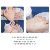 Успокаивающий крем, восстанавливающая эссенция в банке, 170г