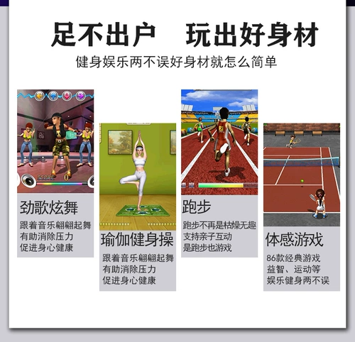 Беспроводной танцующий ноутбук для двоих, танцующая камера видеонаблюдения, игровая приставка, дополненная реальность, человеческий датчик