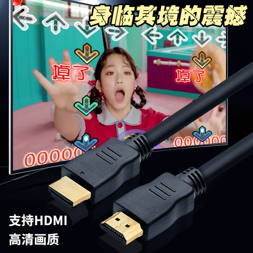 圣舞堂 Двойное высокое определение беспроводных танцевальных одеяла домохозяйственное телевизионное интерфейс Бесплатный скользящий и высокая скользкая ледяная лестница