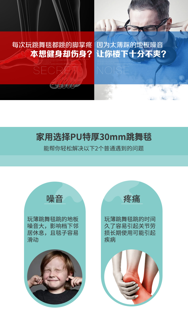 Vũ trường Sheng rung động cùng một đoạn chạy nhảy chăn đôi TV không dây máy nhảy nhà cơ thể cảm giác nhảy 	thảm nhảy audition không dây
