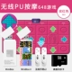 Cuộc thi máy tính với nhạc khiêu vũ nhỏ dành cho trẻ em với màn múa đôi chín ô vuông với TV đang chạy - Dance pad thảm nhảy game