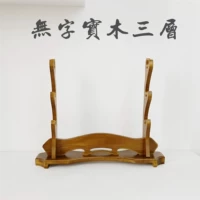 Без слов сплошной древесина три -стойка сиденья