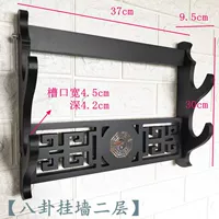 Черная сплетни висящая стена 2 слоя доски плотности слоя