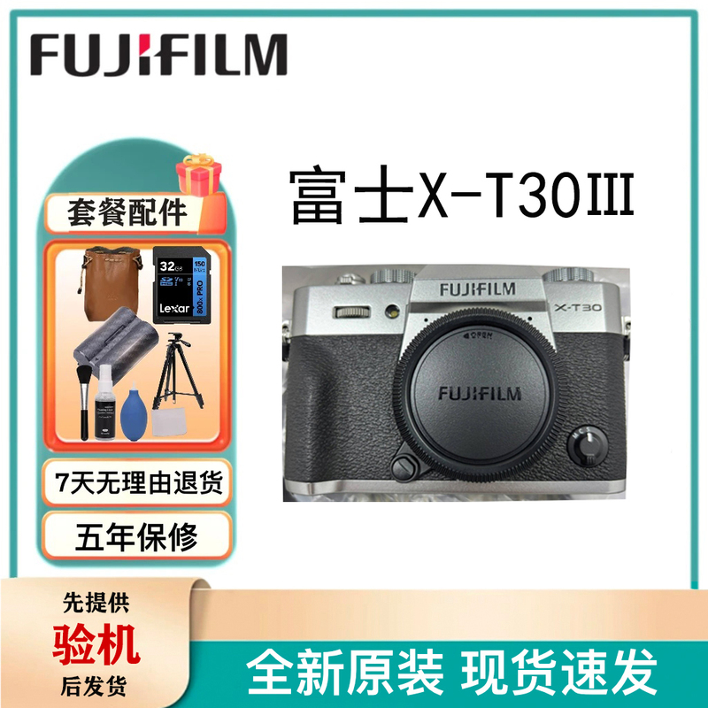 Fuji X-T30 Iii Mirrorless Digital Camera Vlogxt30 Entry-Level Mirrorless Camera Xt30 Third Generation