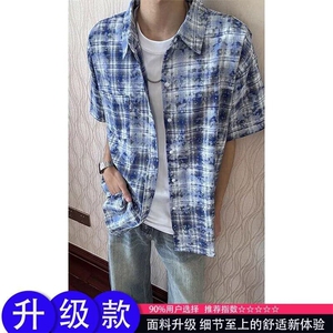 网络图现货拼色扎染格子格纹宽松休闲落肩纽扣短袖衬衫RC61-P38图片