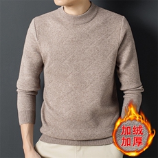 Z2626男士2023年秋冬新款长袖圆领针织衫休闲打底衫P70，男装针织衫/毛衣，电商B360