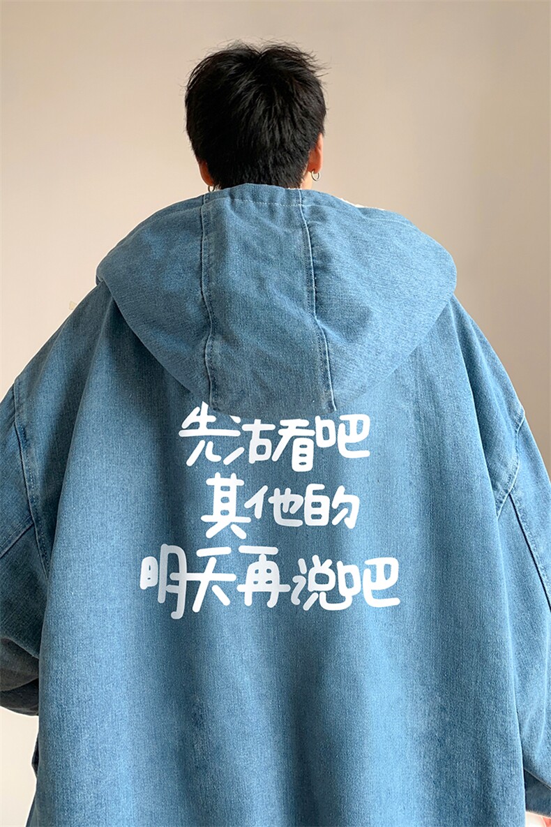 控价158牛仔棉衣男大码加绒羊羔绒牛仔棉服男棉袄NM53401-P140,男装棉衣,电商A040