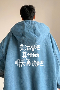 控价158牛仔棉衣男大码加绒羊羔绒牛仔棉服男棉袄 NM53401-P140图片