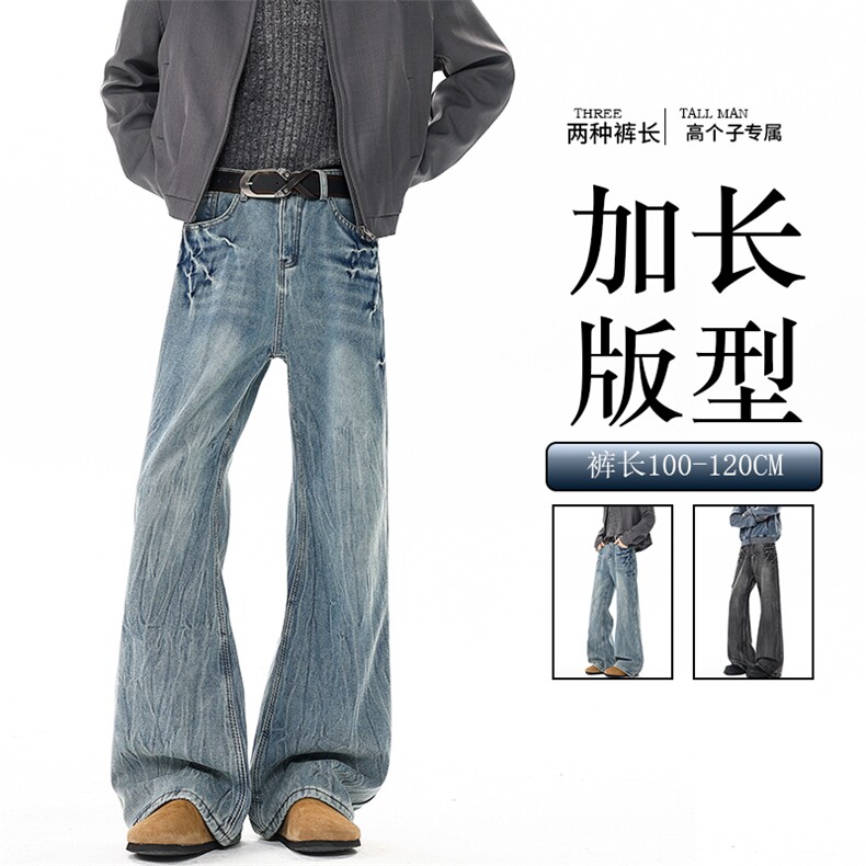 闪电纹牛仔裤男加长版高个子裤子190cm115美式高街微喇裤KZ065P65图片
