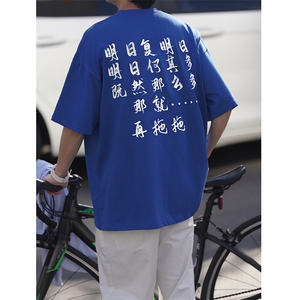 抖音品质260克重磅纯棉大码美系复古短袖T恤A158-T83-P28控48