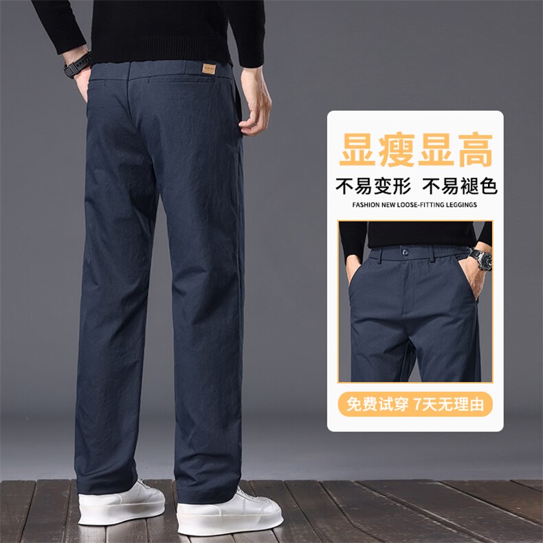 2026纯色休闲裤男士春款修身直筒裤子男时尚百搭长裤K6985-P35,男装休闲裤,星座610（原A335）