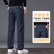 2026纯色休闲裤男士春款修身直筒裤子男时尚百搭长裤K6985-P35，男装休闲裤，星座610（原A335）