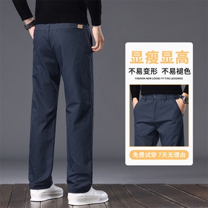 2026纯色休闲裤男士春款修身直筒裤子男时尚百搭长裤K6985-P35图片