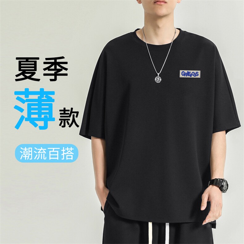 冰丝休闲运动男夏季薄款宽松潮牌时尚帅气短袖TT318-特批-36图片