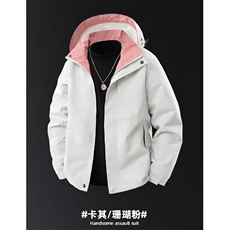 粉红色