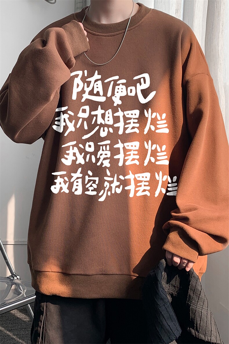 8XL圆领卫衣男超大码胖子肥佬大号长袖t恤S6371-P28,男装卫衣,电商A040