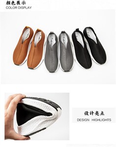 （随意穿搭）风飞织青春潮流套脚休闲男鞋图片