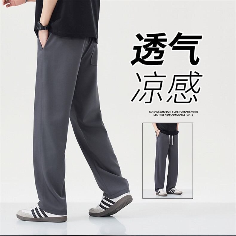 宽松阔腿卫裤男2025垂感米白色休闲长裤运动裤宽松阔腿裤子男生,男装休闲裤,星座224-1
