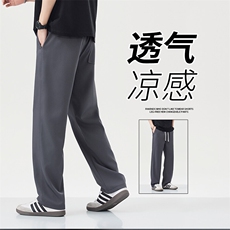 宽松阔腿卫裤男2025垂感米白色休闲长裤运动裤宽松阔腿裤子男生，男装休闲裤，星座224-1